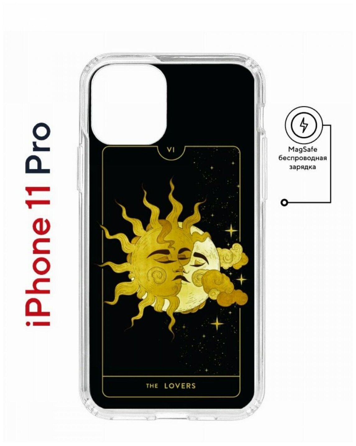 Чехол для iPhone 11 Pro Kruche Print MagSafe Tarot Lovers,противоударный силиконовый бампер с рисунком,пластиковый кейс МагСейф с защитой камеры