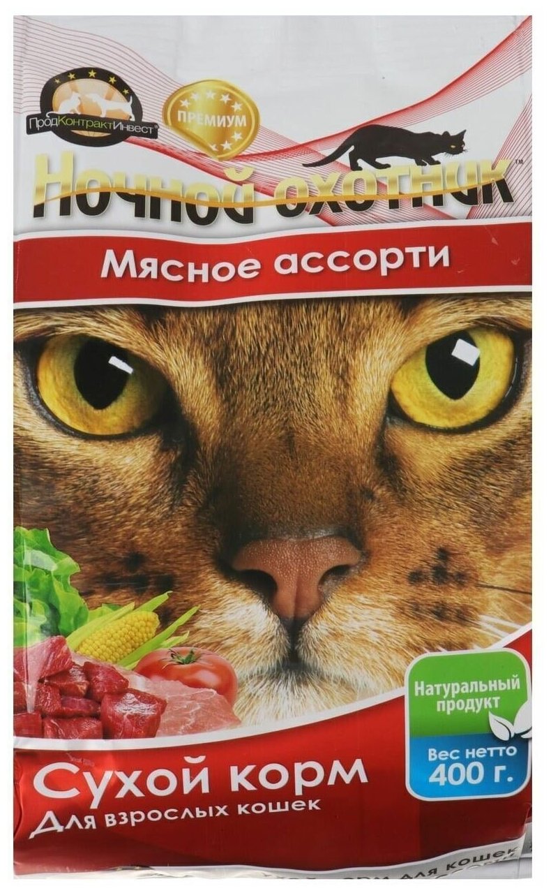 Ночной охотник сухой дкошек мясное ассорти 400г 118 пакет