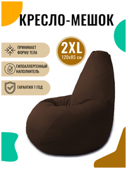 Кресло-мешок PUFON груша XXL коричневый