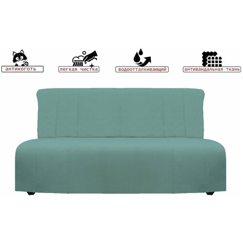 Диван аккордеон модель аккордеон 140 зеленый