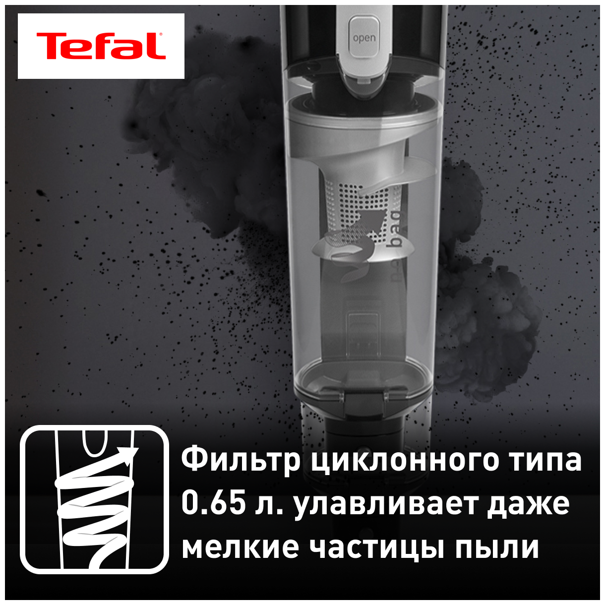 Пылесос вертикальный Tefal - фото №9