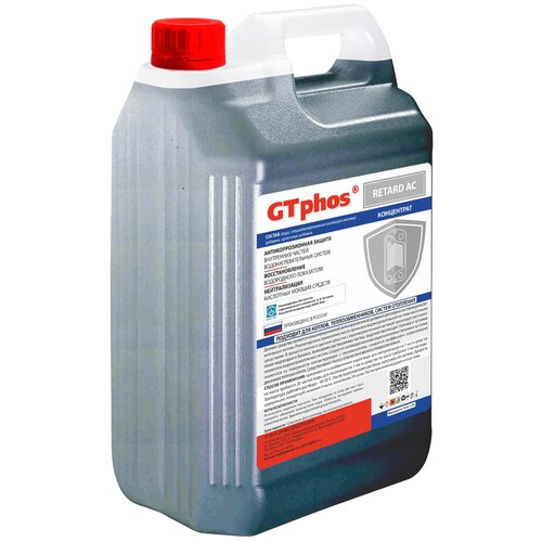 Средство для нейтрализации остаточной кислоты и дополнительной пассивации Retard АС