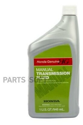 Масло трансмиссионное HONDA Синтетическое 75W-90 HONDA / арт. 087989031 - (1 шт)