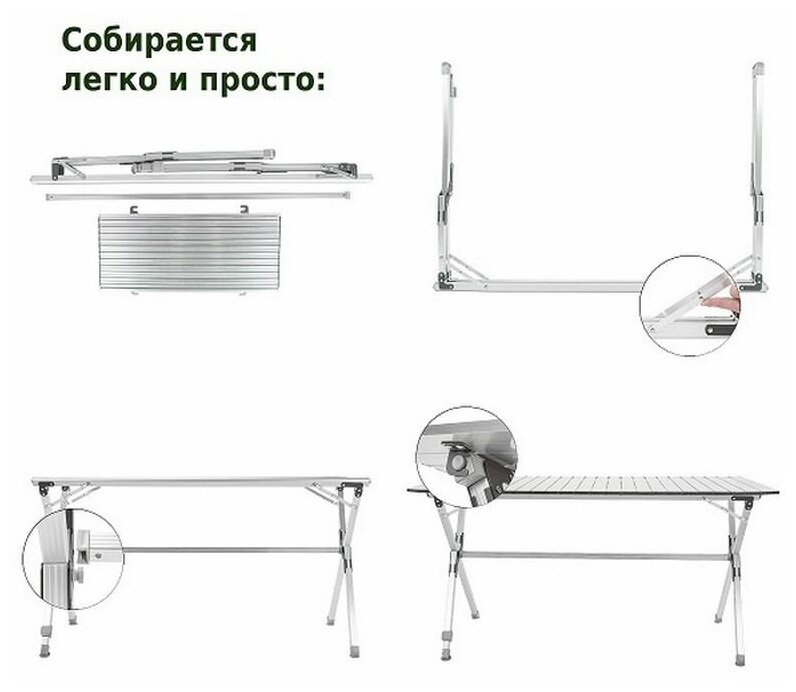 Стол складной Green Glade 5203