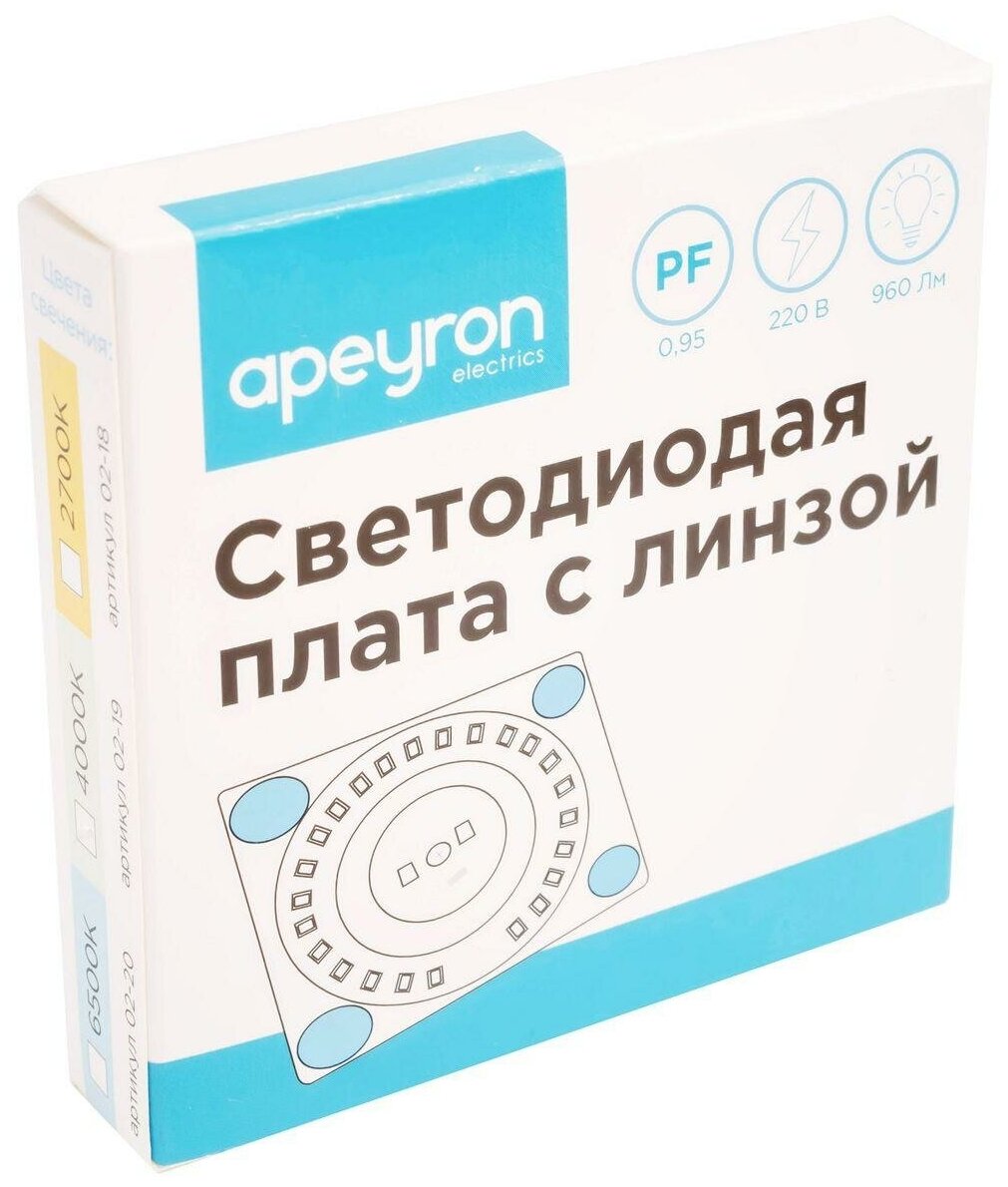 Светодиодная плата Apeyron 220В, 12Вт, прямоугольная с линзой, ХБ 02-20 15829858 - фотография № 6