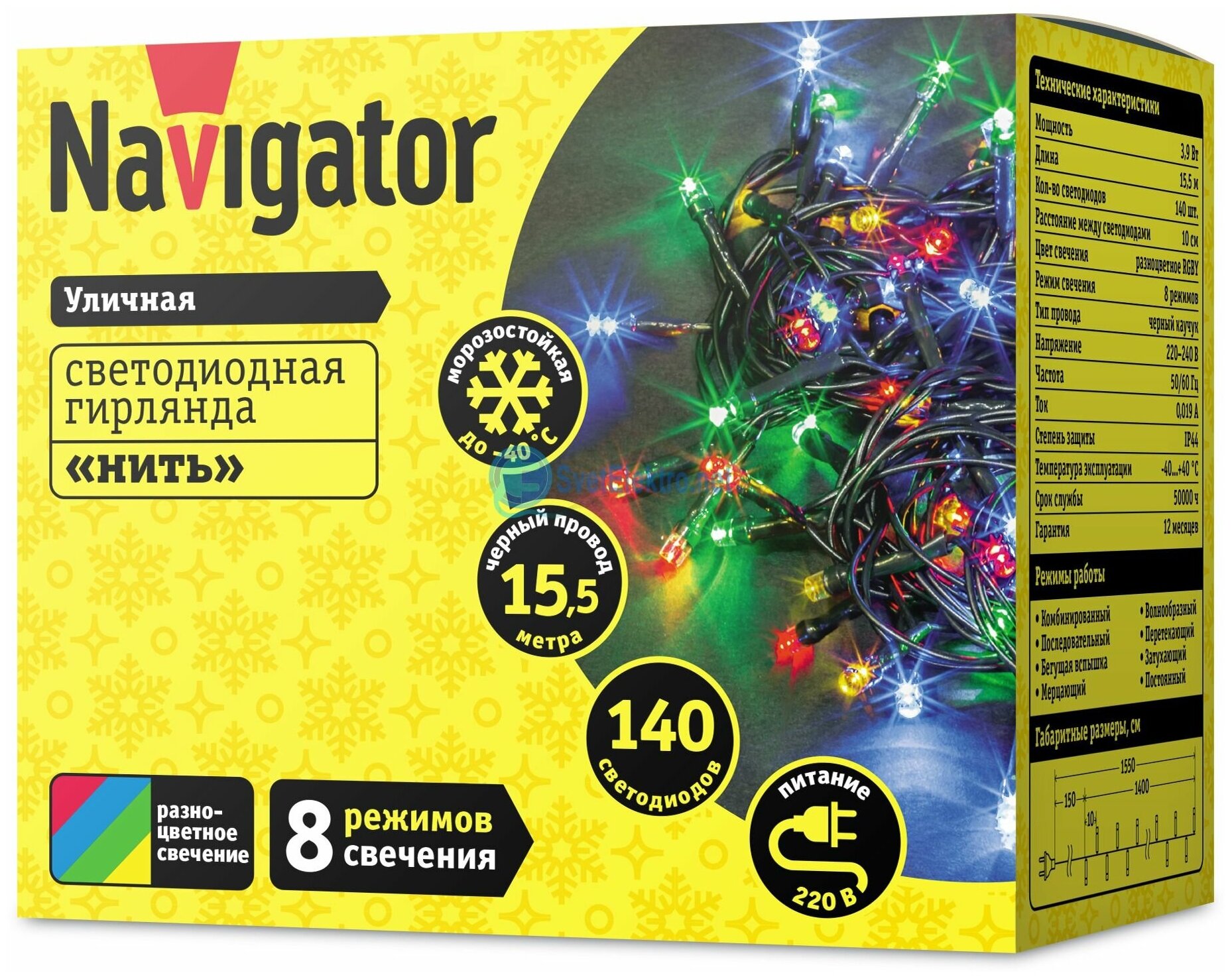 61805 Гирлянда 61 805 NGF-S01-100CW-5-6.5m-230-C8-G-IP20 Navigator - фото №1