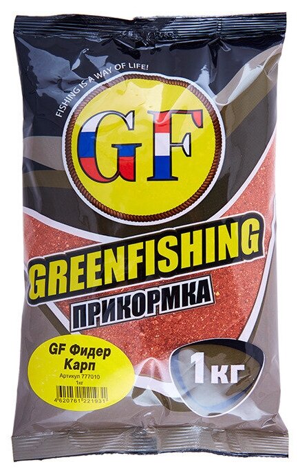 Прикормка GreenFishing GF Фидер Карп 1 кг, 777010