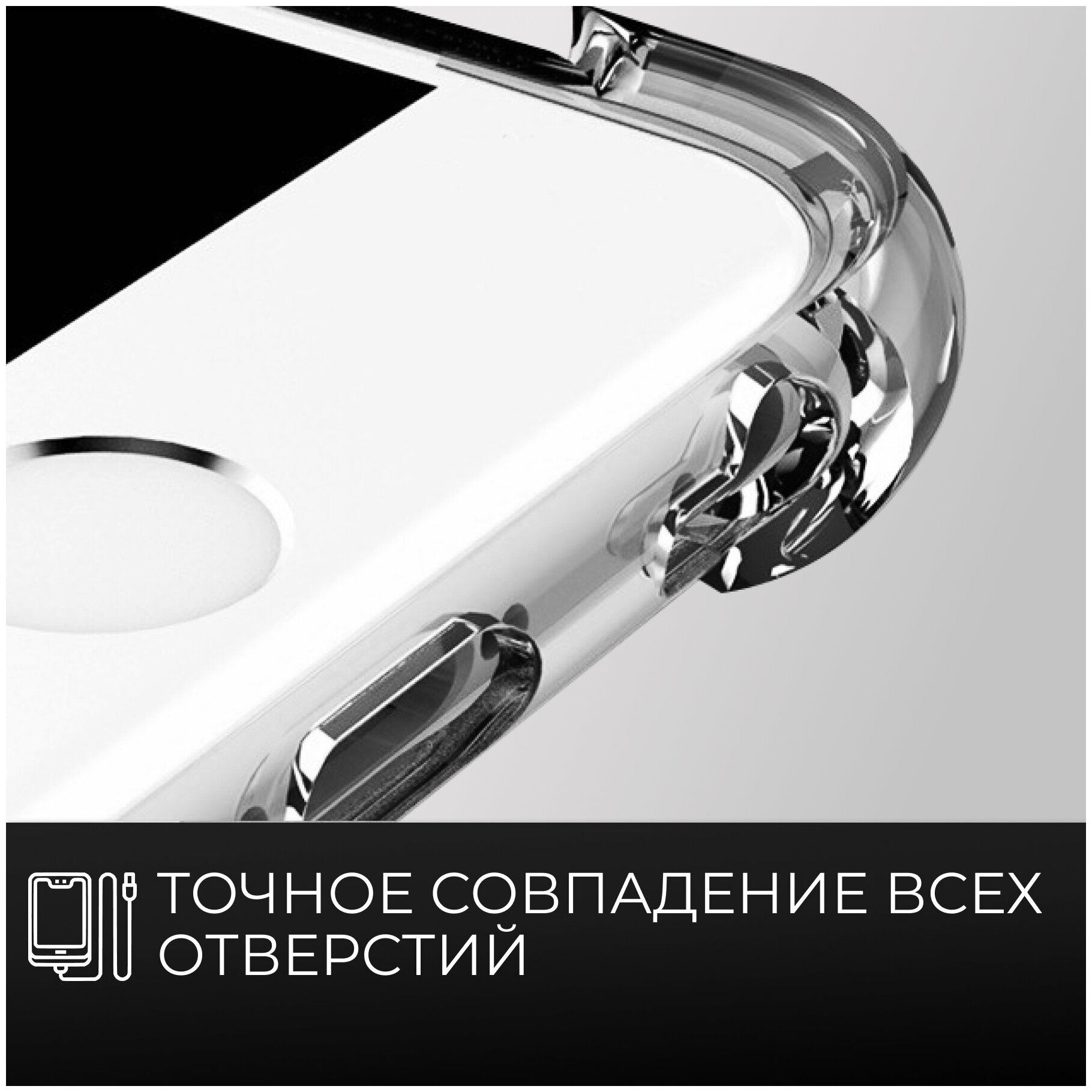 Прозрачный силиконовый чехол на Apple iPhone 12 Pro Max с усиленными углами / Противоударный тонкий чехол на Эпл Айфон 12 Про Maкс