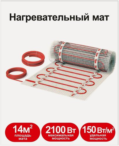 Изображение товара Теплый пол электрический Квадрат тепла под плитку 14 м2