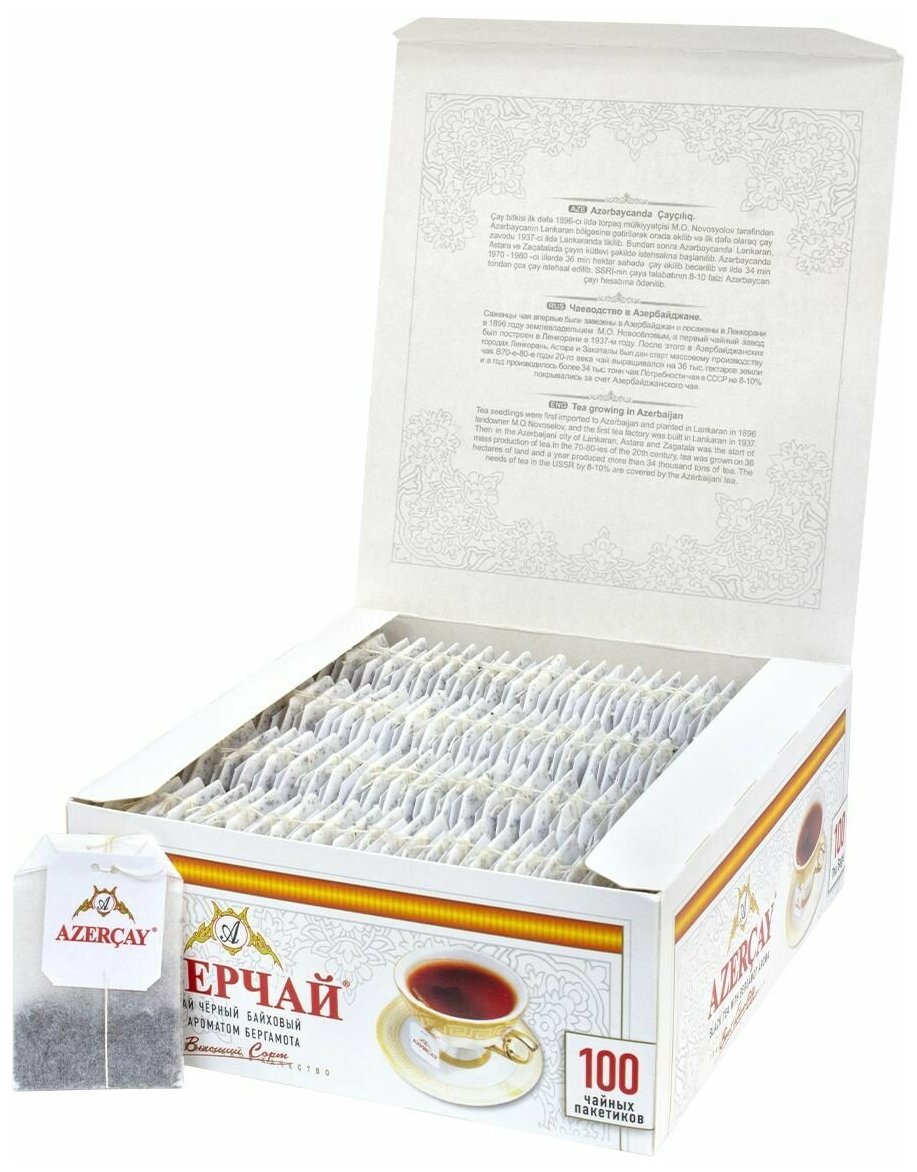 Чай азерчай черный с бергамотом, 100 пакетиков с ярлычками по 2 г, картонная коробка, 419830 - фотография № 2