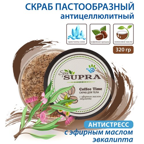 SUPRA SPA Скраб для тела пастообразный с кофейной крошкой и маслом эвкалипта 320 гр.
