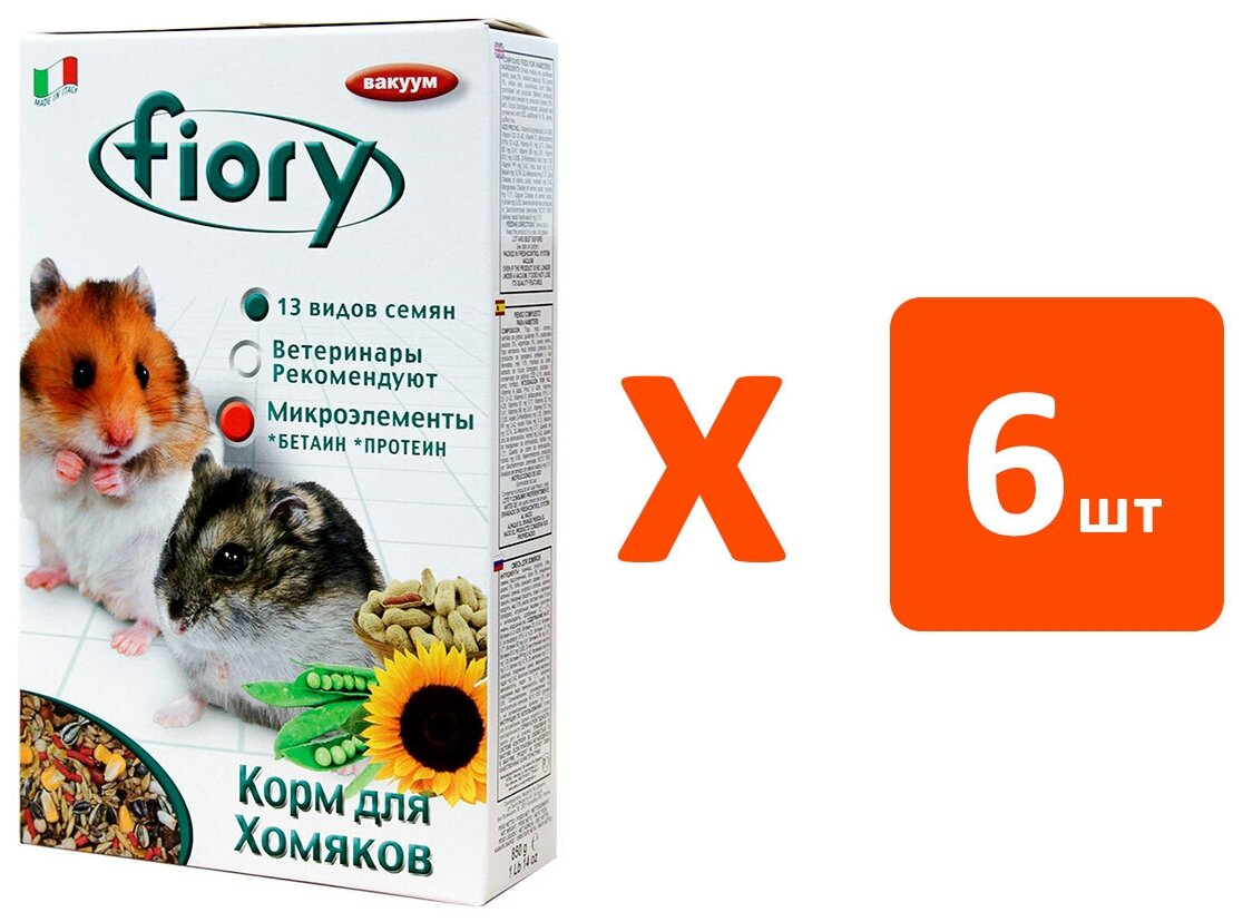 FIORY CRICETI — Фиори корм для хомяков (400 гр х 6 шт)