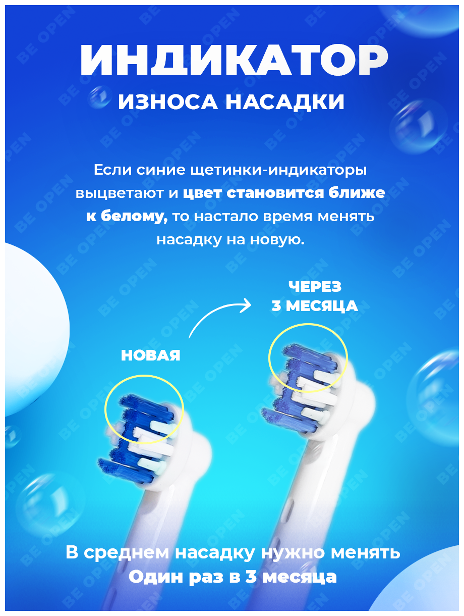 Сменные Насадки для электрической зубной щетки, совместимые с Oral-B (4 шт) EB25-P