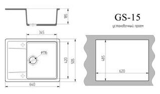Кухонная мойка Gamma Stone GS-15-08 черный