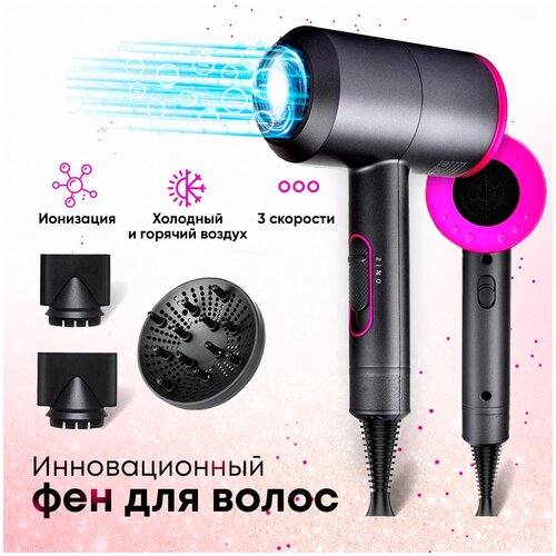 Prelesta Профессиональный фен для волос с ионизацией 3 вращающиеся насадки 2000ВТ 311500₽