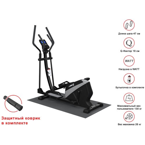 Эллиптический эргометр UNIXFIT SL-470E + Коврик, бутылочка