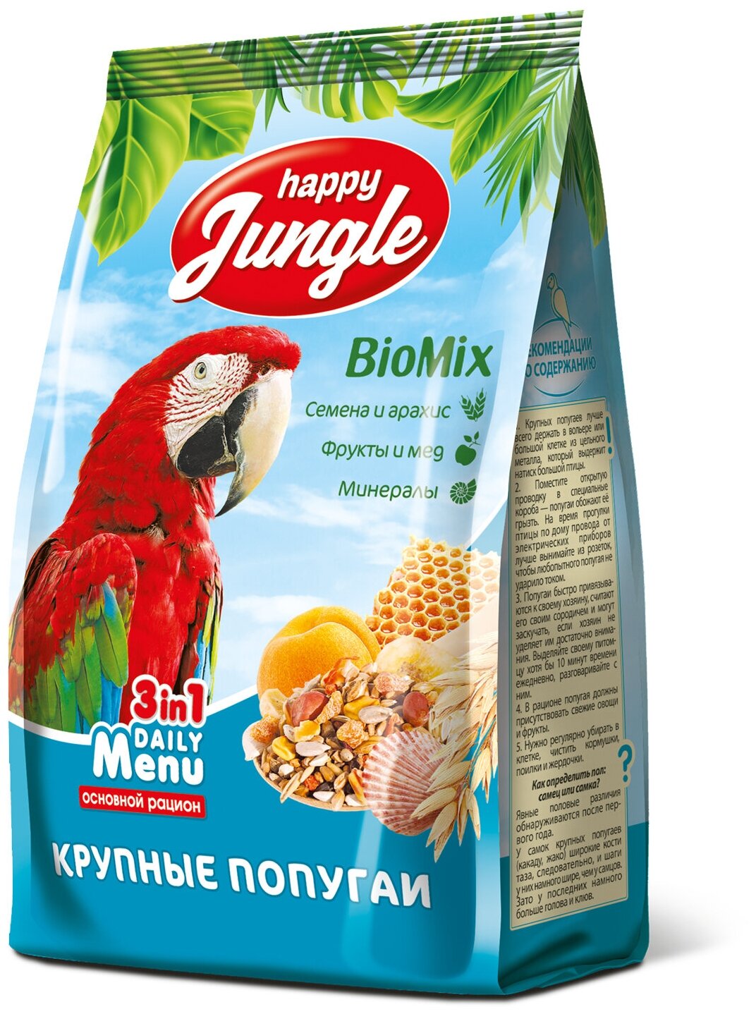 HAPPY JUNGLE Корм для крупных попугаев 500г