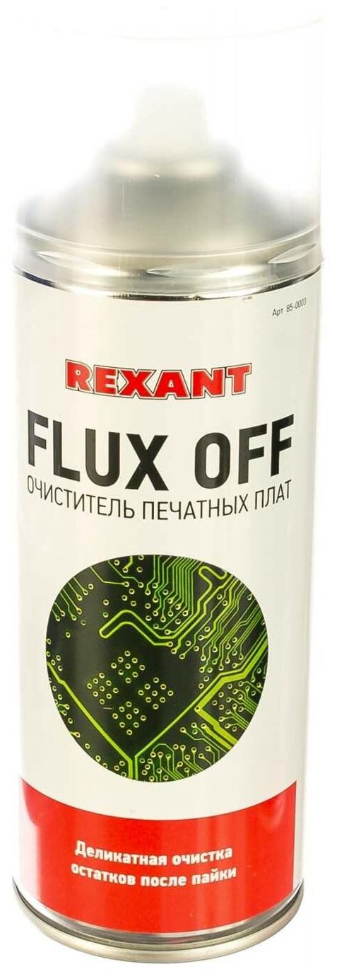 Очиститель печатных плат Rexant Flux Off 400 мл (аэрозоль)