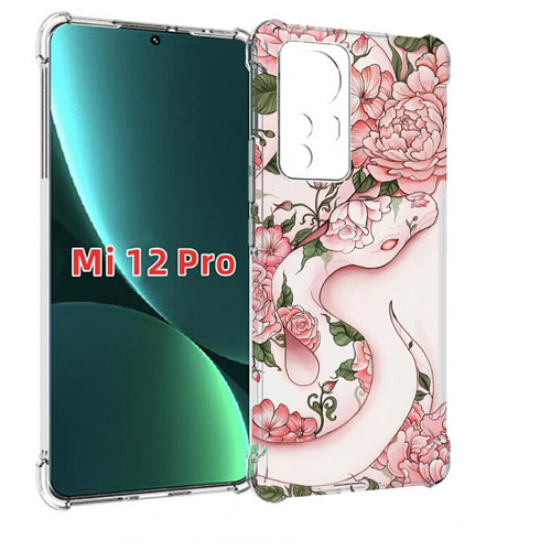 Чехол MyPads змея-в-розовых-цветах женский для Xiaomi 12S Pro задняя-панель-накладка-бампер