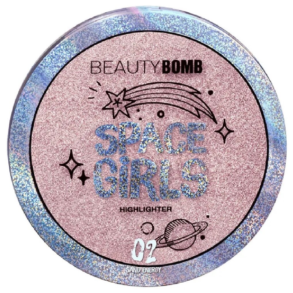 Хайлайтер Beauty Bomb "Space girls", тон 02, 50 г