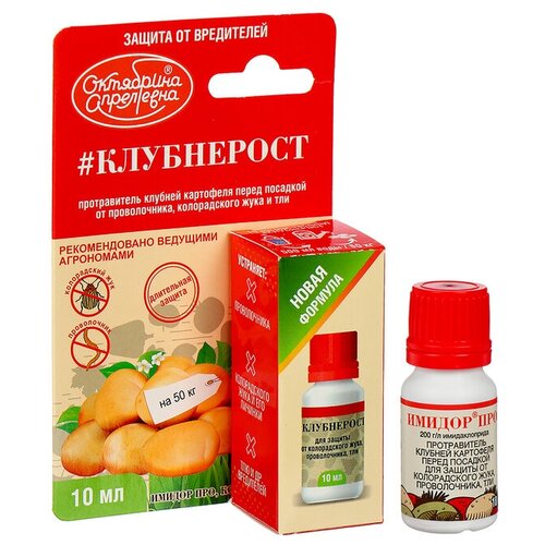 Средство от вредителей на картофеле 