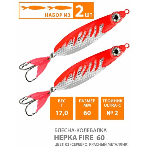 фото Блесна колебалка для рыбалки aqua нерка fire 60mm 17g цвет 03 2шт