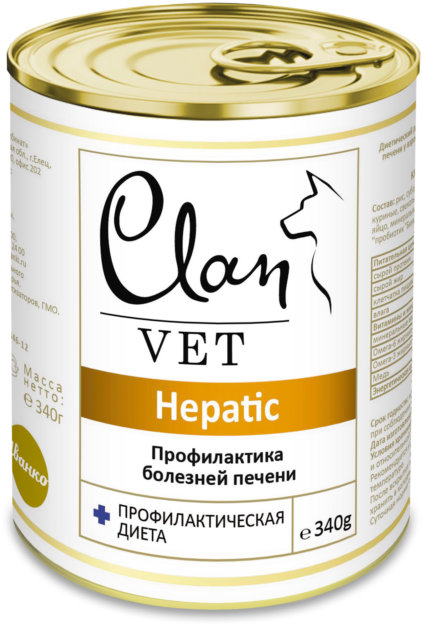 CLAN VET HEPATIC для взрослых собак при заболеваниях печени 340 гр (340 гр)