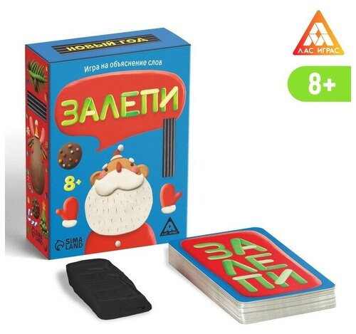 Игра на объяснение слов 