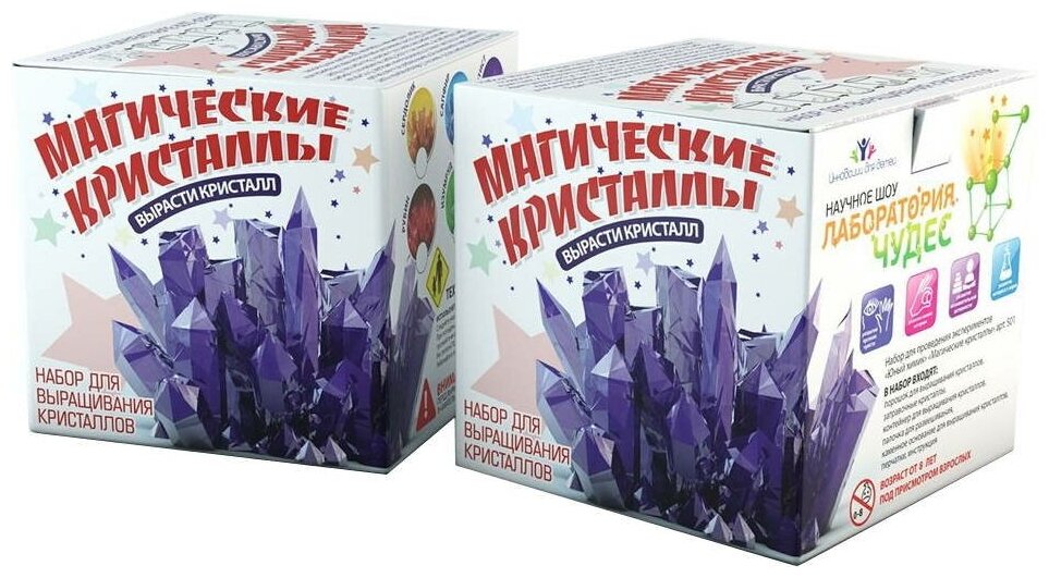 Магические кристаллы. Малый набор для проведения экспериментов (501) Инновации для детей - фото №1