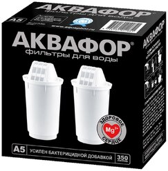 АКВАФОР A5 для кувшинов ресурс: 350л (упак.: 2шт)