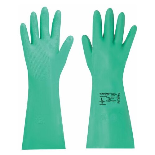 Перчатки нитриловые LAIMA EXPERT нитрил, 75 г/пара, химически устойчивые, гипоаллергенные, размер 9, L (большой)