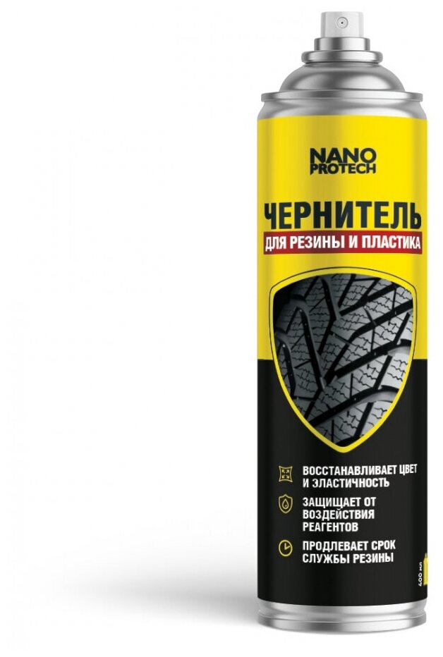 Чернитель резины NANOprotech 400 мл