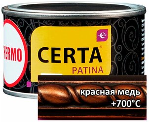 Термостойкая патина Certa Церта-Патина (0,08 кг красная медь )