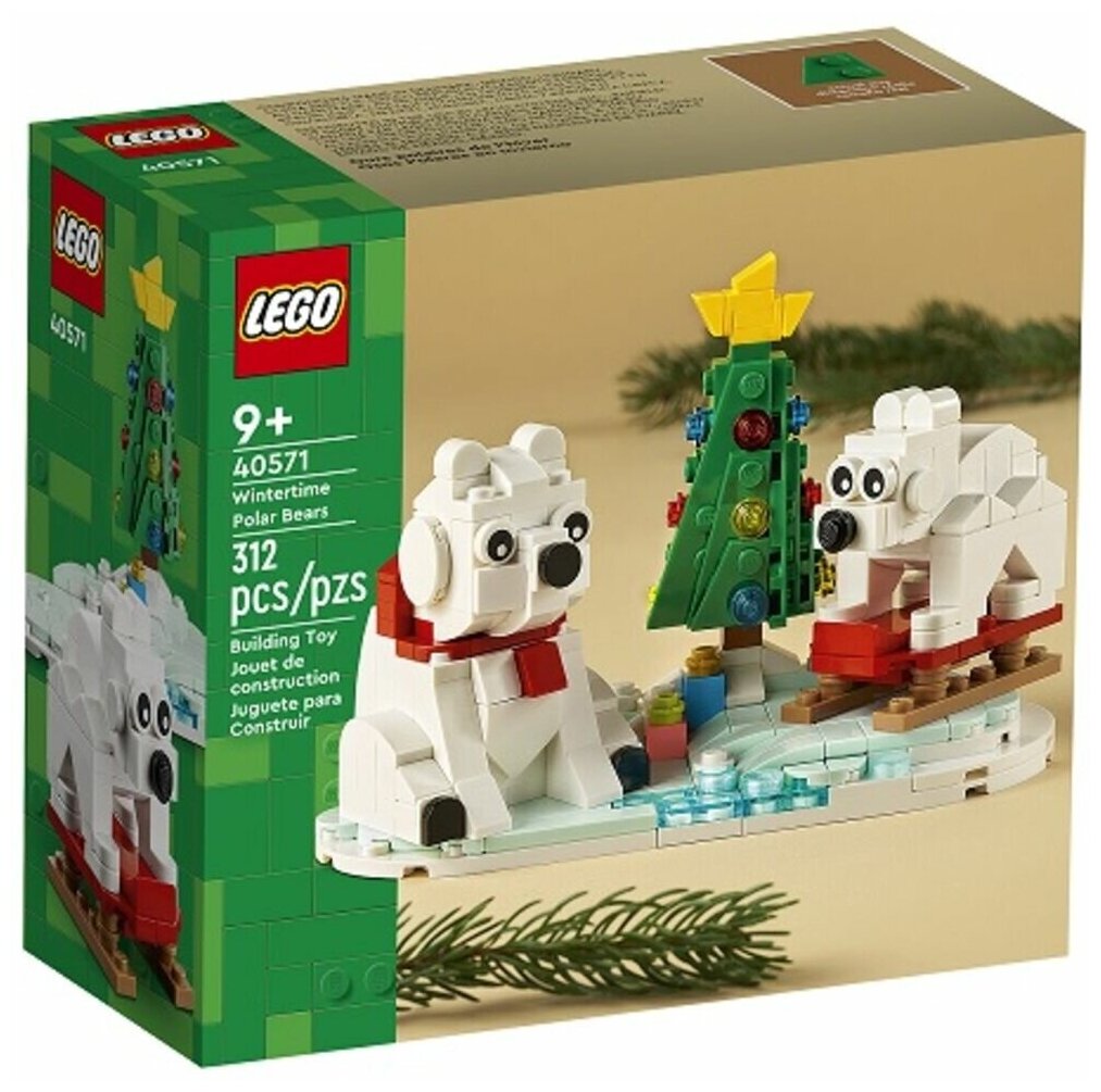 Lego 40571 Зимние белые медведи