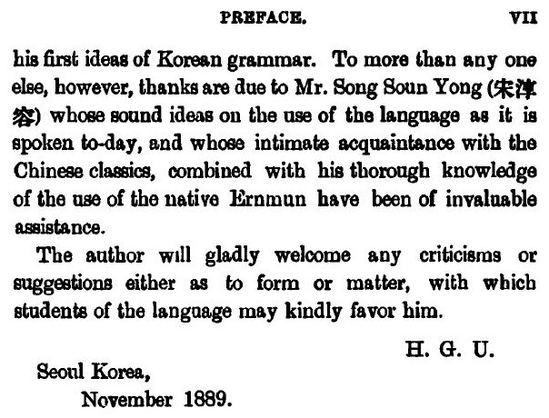 An Introduction To The Korean Spoken Language - фото №4