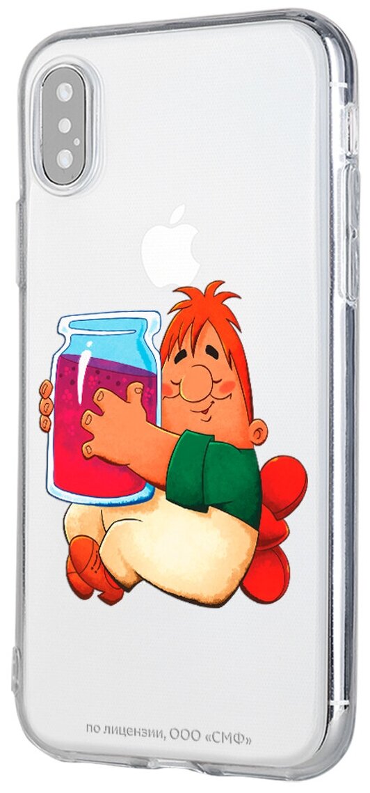 Силиконовый чехол Mcover для Apple iPhone X Союзмультфильм Малыш и Карлсон: Баночка варенья