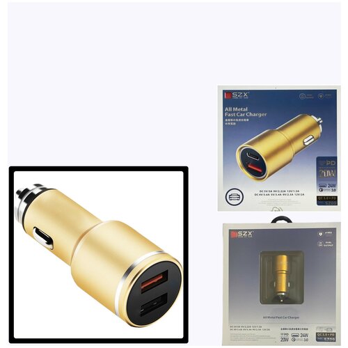 Устройство зарядное в автомобиль / Для зарядки гаджетов / Автомобильное зарядное устройство/ Quick Charge 3.0