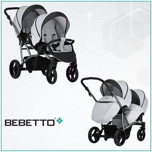 Коляска прогулочная Bebetto 42 Sport Comfort для двойни шасси Белое 02