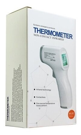 Бесконтактный инфракрасный термометр, Thermometer Non Contact "GP-300"