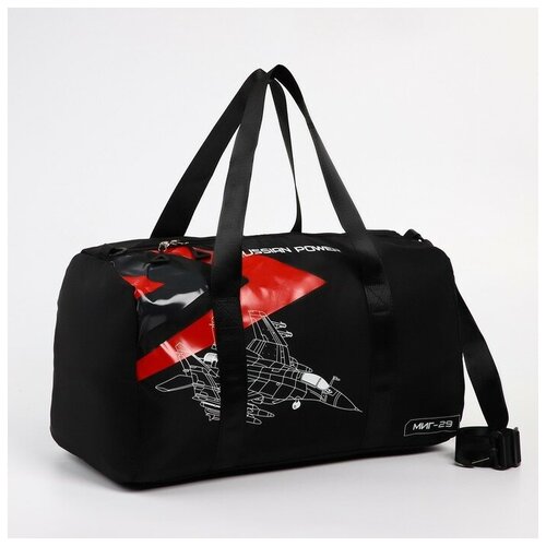 Сумка спортивная , 35х47 см, черный сумка спортивная russian hokey 47 x 28 x 24 см цвет красный