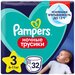 Подгузники трусики Pampers/Памперс Night Pants ночные Размер 3, 32 шт., 6-11кг