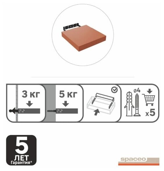 Полка мебельная Spaceo 23x23.5x3.8 см, МДФ. Полка для дома, дачи, детской, для игрушек, одежды, обуви, цветов, книг, икон, на кухню, в гостиную - фотография № 6