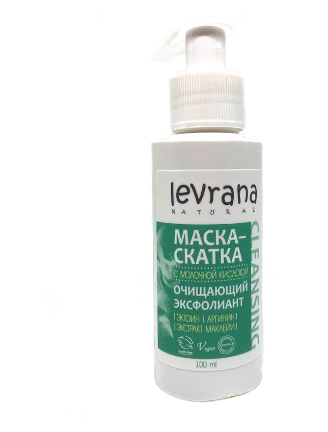 Маска-скатка для лица Levrana с молочной кислотой, 100мл