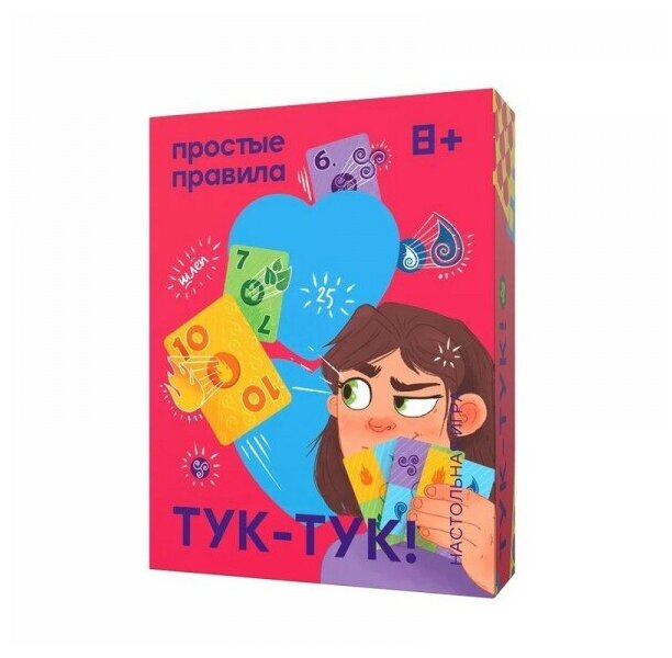 Настольная игра Простые правила Тук-тук