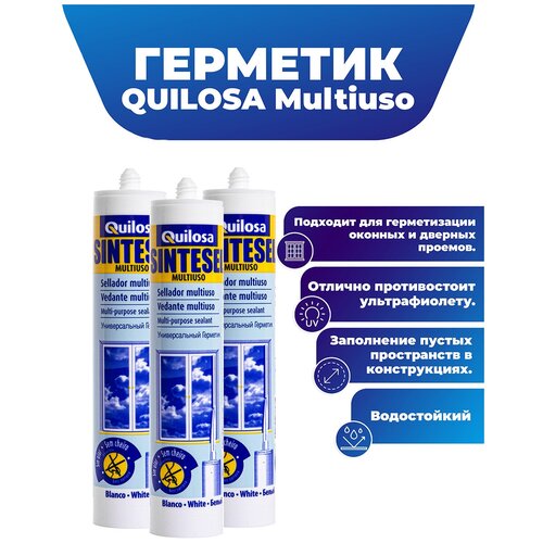 Герметик для швов QUILOSA Multiuso, 310 гр., белый, универсальный, силиконовый, для окон, дверей и др., влагостойкий, 3 картриджа