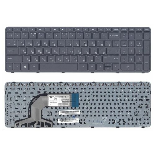 Клавиатура для HP 719853-251 черная с рамкой