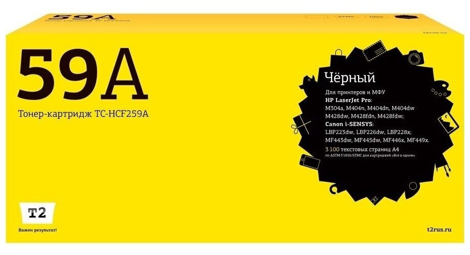 Картридж T2 TC-HCF259A для Laser Jet Pro M304/M404n/dn/dw/MFP M428dw/fdn/fdw