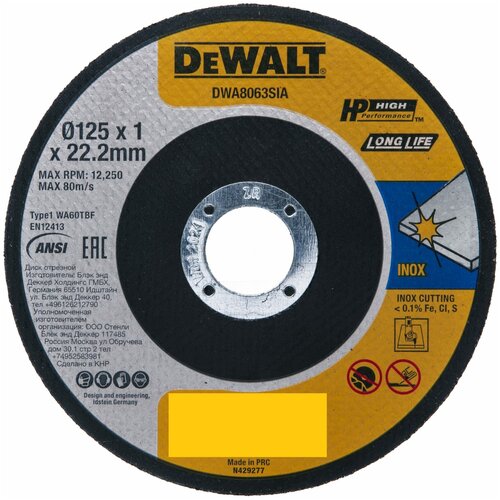 DeWalt Диск отрезной по металлу 125х1,0x22,23 мм. 25шт/уп DeWalt, DWA8063SIA