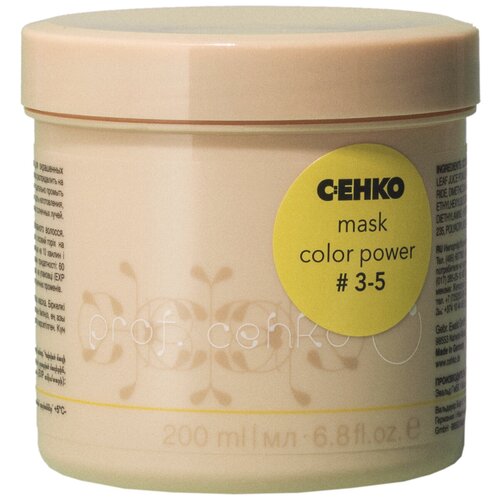 #3-5 prof.cehko Маска для усиления цвета, 200мл/Mask color power 200ml