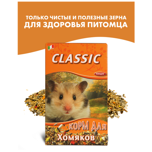 Fiory корм для хомяков Classic - 750 г корм для хомяков titbit classic 500 г